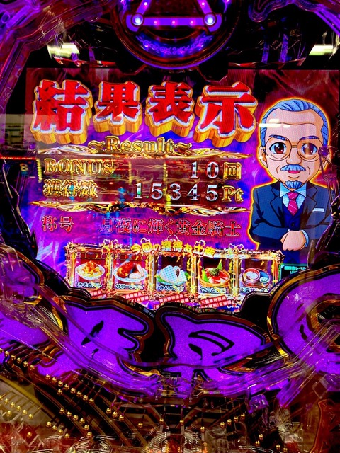 61058366-EB3E-464B-9FE5-77B3614A2B29