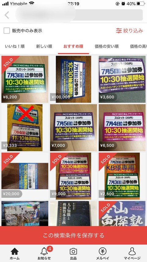 672B8675-BEC1-4C43-A792-29DED772175B