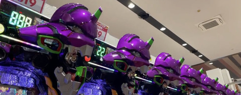 402A5DFF-31AE-4507-BCF2-109346818007