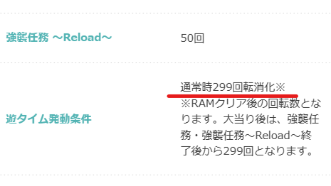スクリーンショット 2023-02-14 154223-min