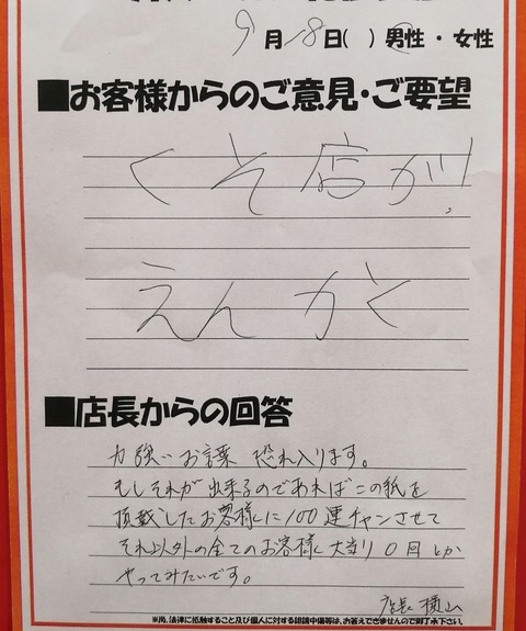 38741B15-B56C-425C-9681-FA59105CCA08