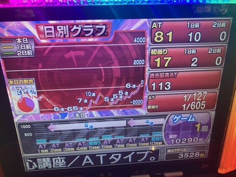 FRmJQYPagAAfMwy