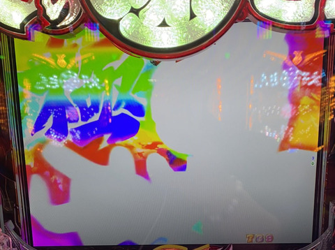 54253409-94C6-47FC-BB4B-400853F1030B