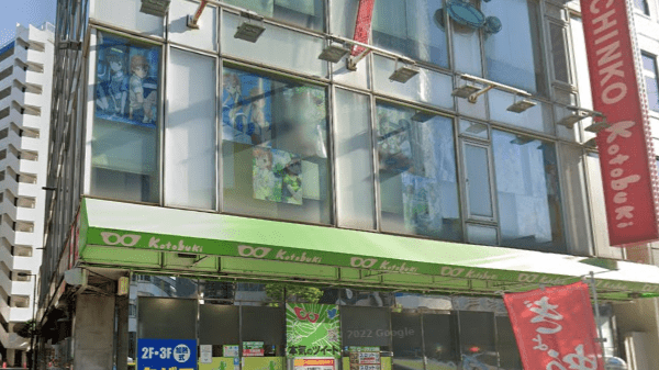 スクリーンショット 2023-05-17 021806-min