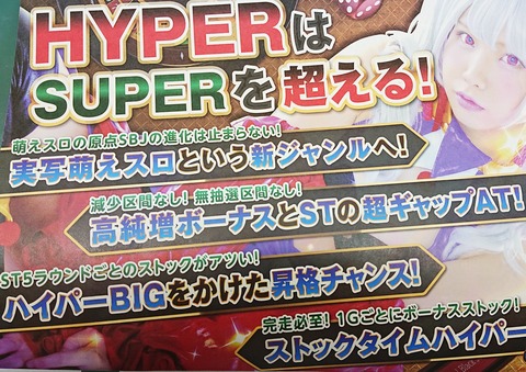 BBE297EB-6EFE-4688-9B79-521D81BABAE3