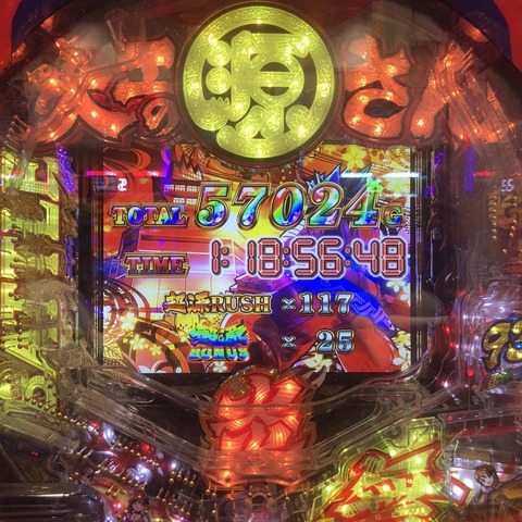 FEnz1d0VgAca-UU