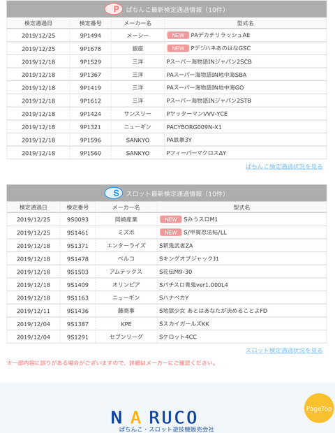 1AE99FDF-A8A1-417D-9EC8-CCE3EFF0EC5D