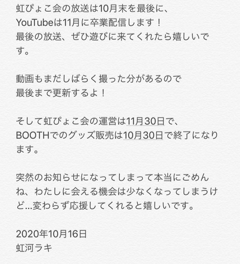 F951A79E-1758-44F1-A514-C2B50C36A7E7