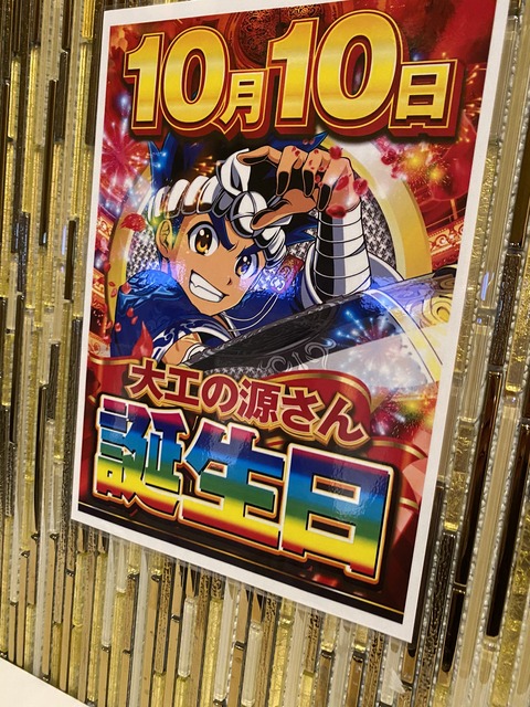 C3F6E59A-2C12-41D5-AC51-A2E015CC8E56