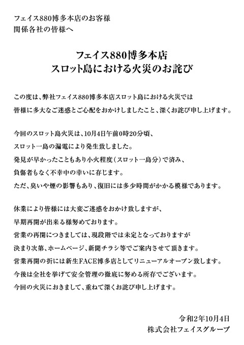 E9B14EA2-0775-48E0-871E-C59C4DC273A7