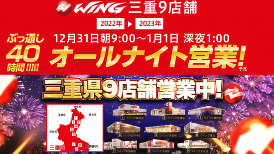 スクリーンショット_20221225_040300-min