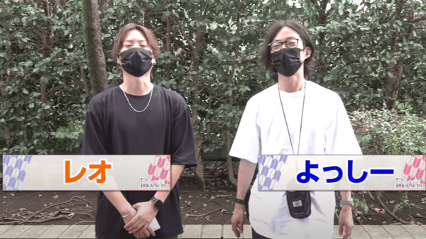 スクリーンショット 2023-09-06 202338-min