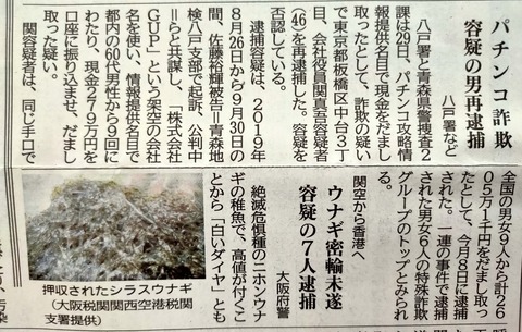 0B2773CB-9D65-46B4-86D4-828ABF7499B9