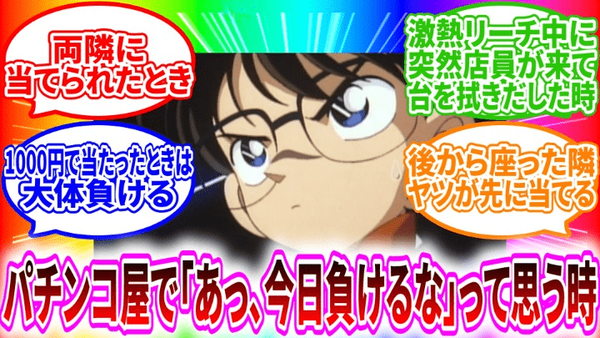 ダウンロード (16)_cleanup-min (1)