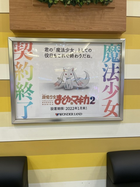 2398AD59-F514-44D0-AAC0-051E547A52A9