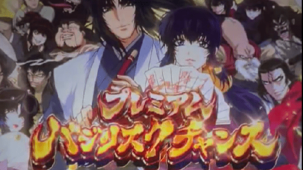 スクリーンショット 2024-01-05 180938-min