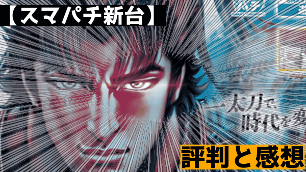 見出しを追加 (2)-min