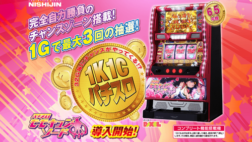 スクリーンショット_20230218_022941-min