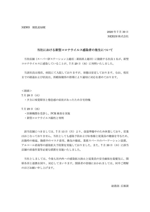 BF284FB0-E288-415B-A3CA-281FF0A1F98E