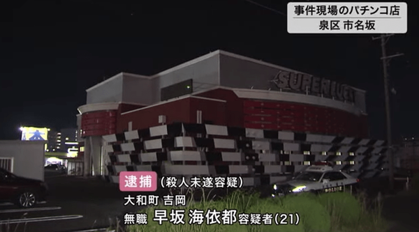 スクリーンショット 2023-07-28 154603-min