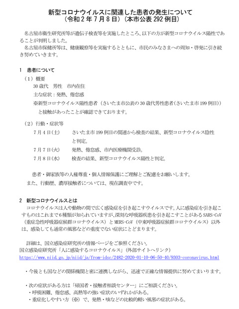 BE9A57E0-59C5-4AAE-85B2-60A71D488595