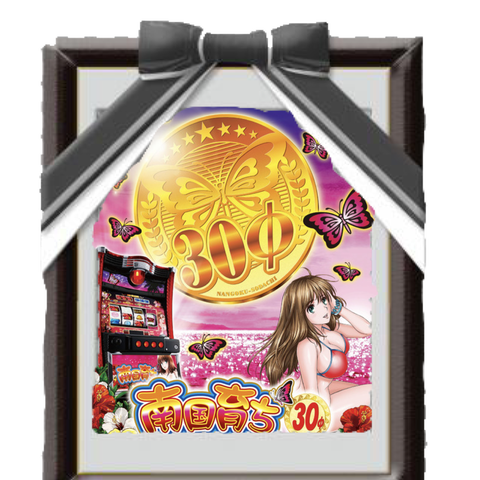 BB355CD0-31D4-40C6-847F-4D2B5324ED0C