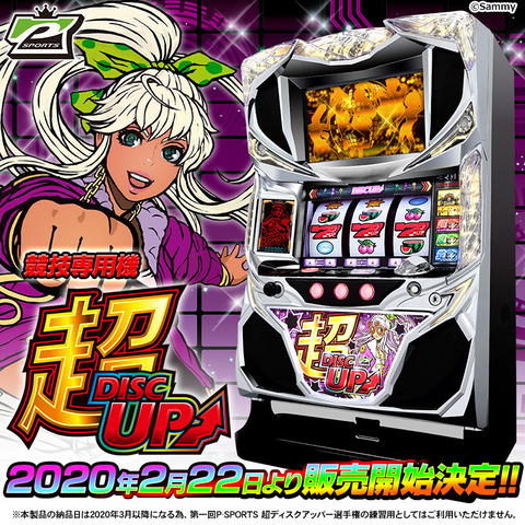 F4E6FD01-6715-4DDB-B5DA-C7A24ADB93AC