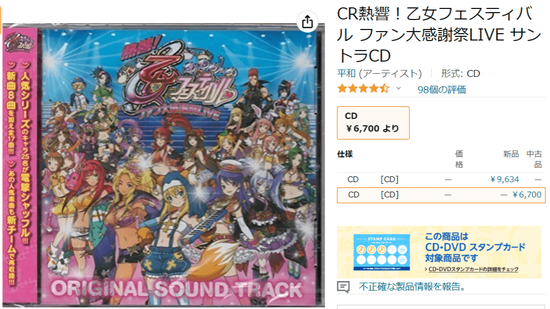 スクリーンショット_20230101_043026-min