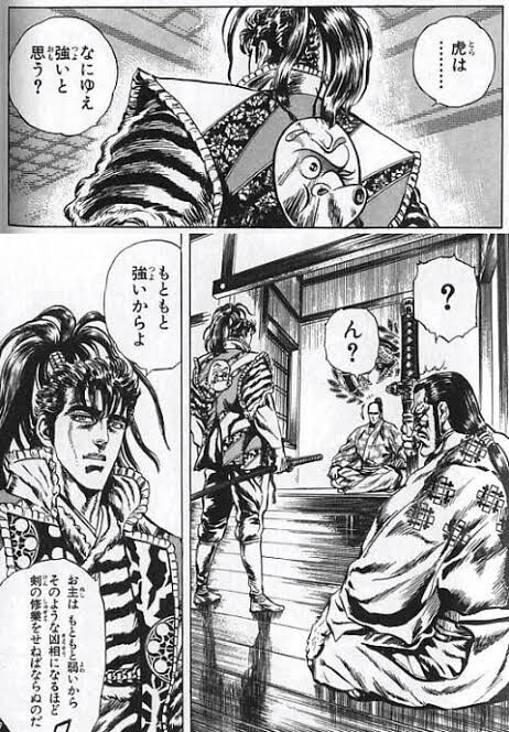 悲報 花の慶次の名言 1つしかない すろぱち ニュース 悲報 花の慶次の名言 1つしかない すろぱち ニュース