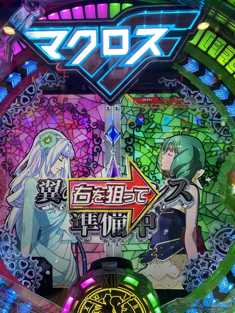 944BCA53-FE55-475E-B63B-51F832F49225