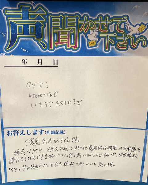 3986D58E-C352-4B83-AAFF-B0A0A344104B