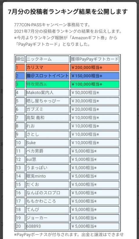81227C9B-7D00-4C94-82DB-A4484024E91D