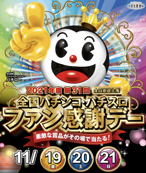 0C5BE69B-C981-4518-BF95-4F724915A792