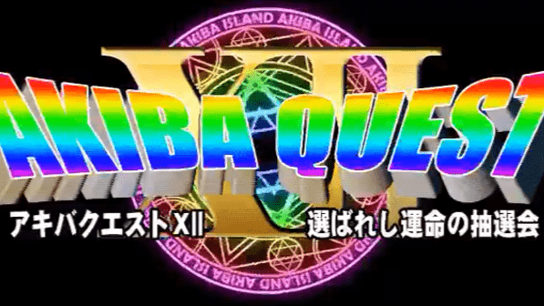 スクリーンショット 2023-12-13 042142-min
