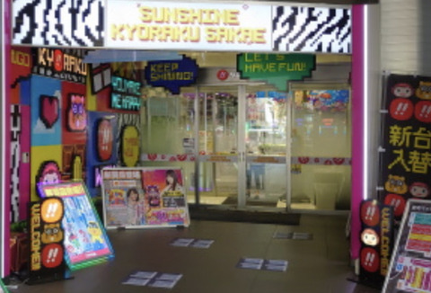 154DA368-9071-4BA9-AAAB-37671C8E413D