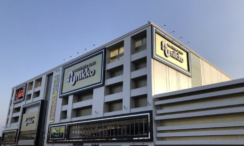 45527493-C51D-4607-9265-E456620CC606