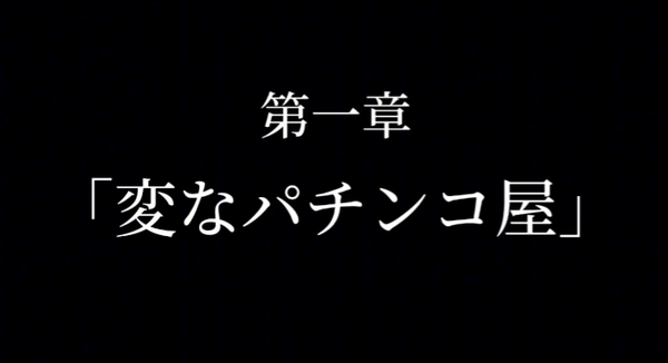 スクリーンショット 2024-04-16 024507