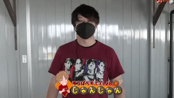 スクリーンショット 2023-07-25 210701-min