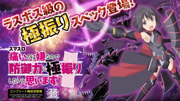 スクリーンショット_10-10-2024_122031_www.sammy.co.jp-min
