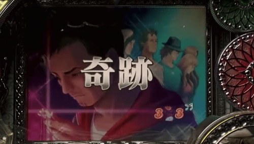 スクリーンショット 2023-03-16 121929-min