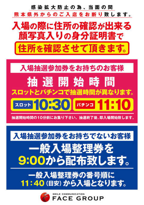 ADB27D3D-66E0-4F2E-8BA6-5123EF5E4AA6