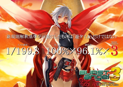 90538EDA-2F73-4B36-B4B5-89683B2C378C