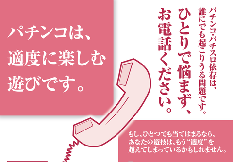 6889E243-FD4D-4447-9BEB-F13712A574A3