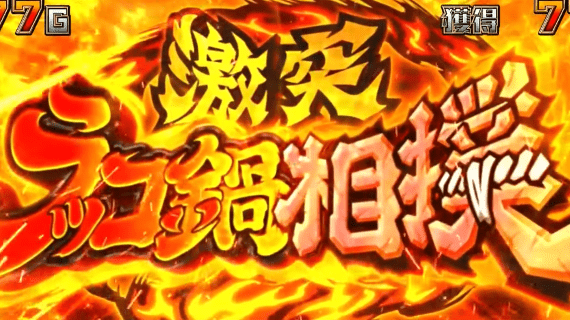 スクリーンショット 2024-04-10 013847-min