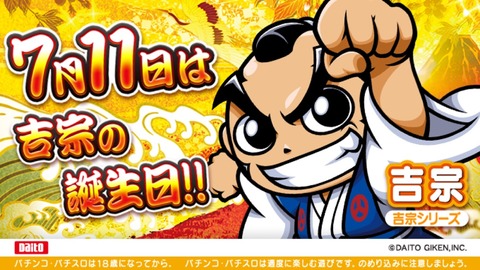 96516C22-7B58-4810-BB4D-514ED2A21B0F