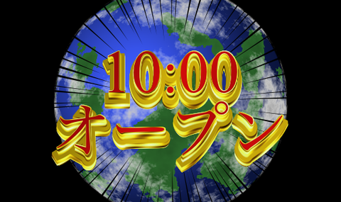 ADAC21F3-AEE6-4CC1-9AEA-5A61F424A97F