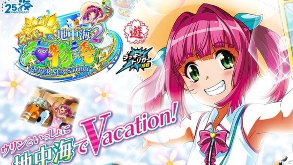 スクリーンショット_7-11-2024_123745_www.sanyobussan.co.jp_cleanup-min