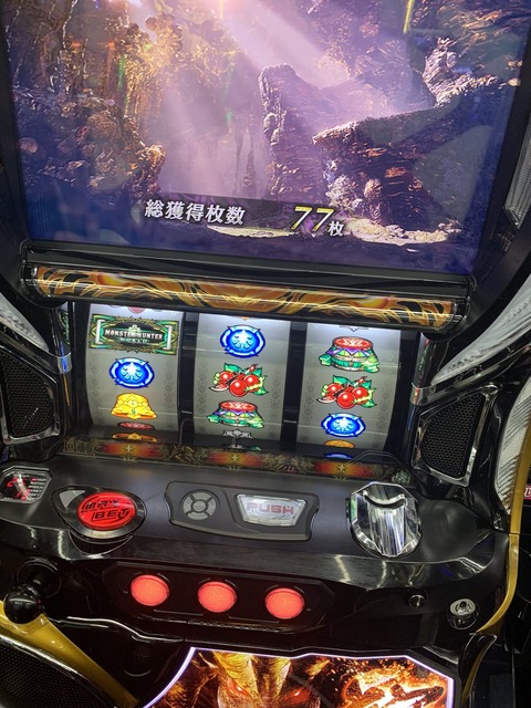 FF5jxV0VIAMv-7b