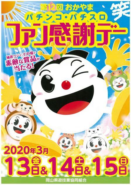 3CF523F6-01E9-4F09-A9A4-3F6D603E1629