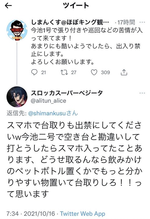 94C3D126-6A19-4D71-8A14-B2F103D4EB98